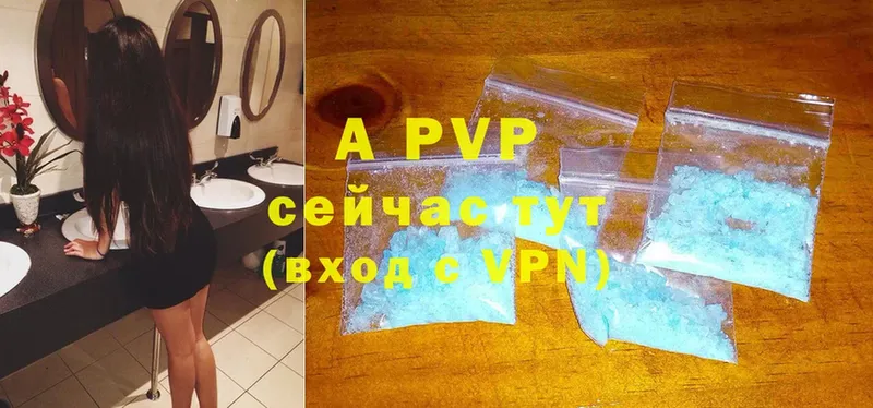 ссылка на мегу ссылки  цены   Кашин  A-PVP VHQ 