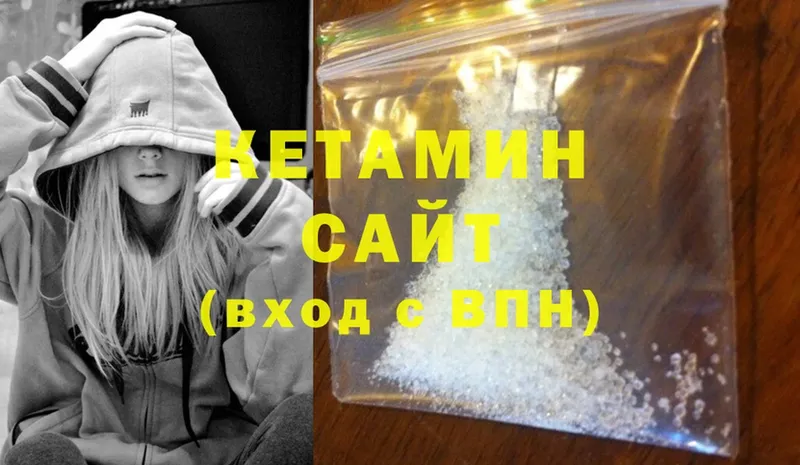 наркотики  Кашин  ссылка на мегу зеркало  Кетамин ketamine 